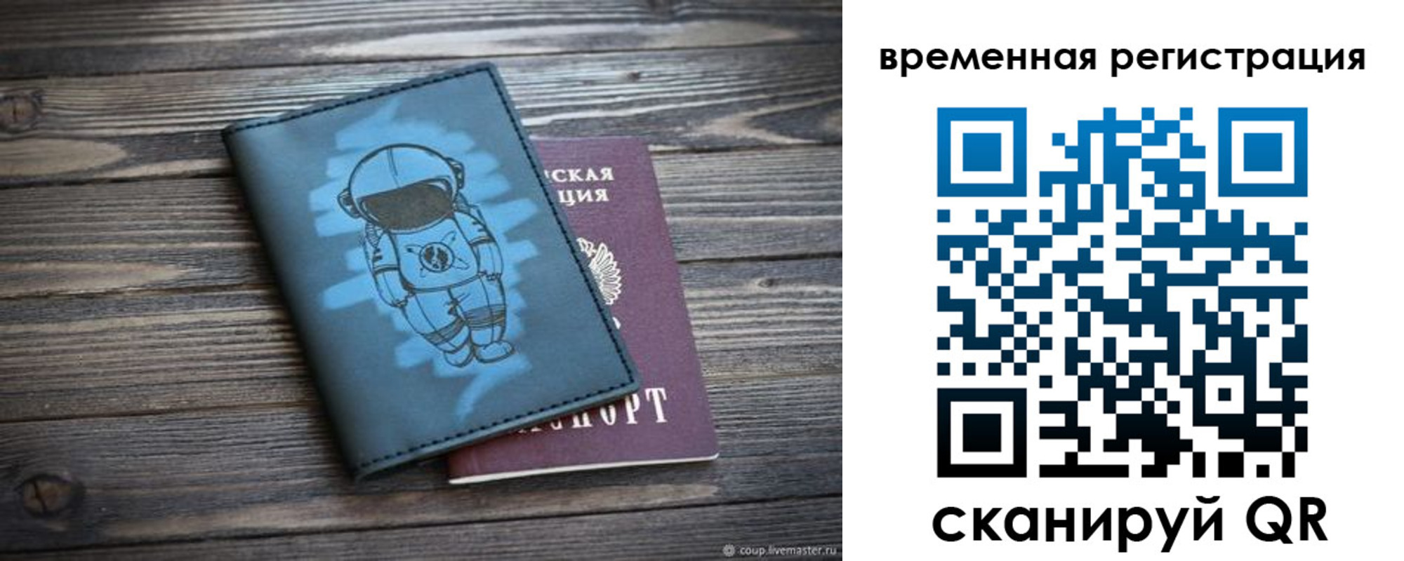 форма 3 в Белой Холунице