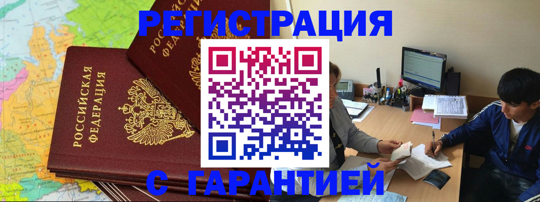 пропишу в квартире в Белой Холунице